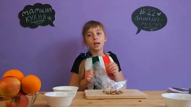 БАНАНЫ В ШОКОЛАДЕ. СУПЕР ДЕСЕРТ / BANANAS IN CHOCOLATE. SUPER DESSERT смотреть онлайн