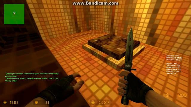 Прохождение mg_ifionly смотреть онлайн