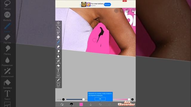 Как красить волосы в программе idis paint x смотреть онлайн