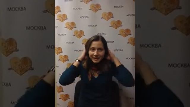 Бишкекова Инрина, г. Москва, Mon Platin (Мон Платин) отзывы смотреть онлайн