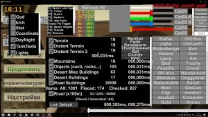 Меню разработчика | Spawner TLD БЕЗ МОДОВ | The Long Drive Guide #2 + розыгрыш