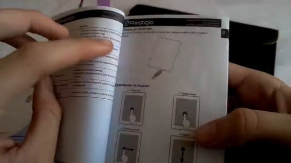 Планшет PRESTIGIO MULTIPAD 4 QUANTUM 10.1.Обзор.