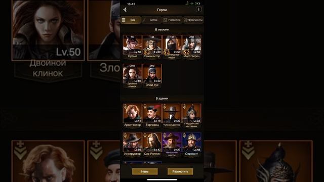 Герои часть 3. Навыки и прокачка. (Для новичков). Rise Of Empires смотреть онлайн