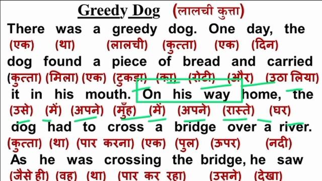 शुरुआत से English पढ़ना और हिन्दी अनुवाद करना सीखें | English reading and hindi translation | смотреть онлайн