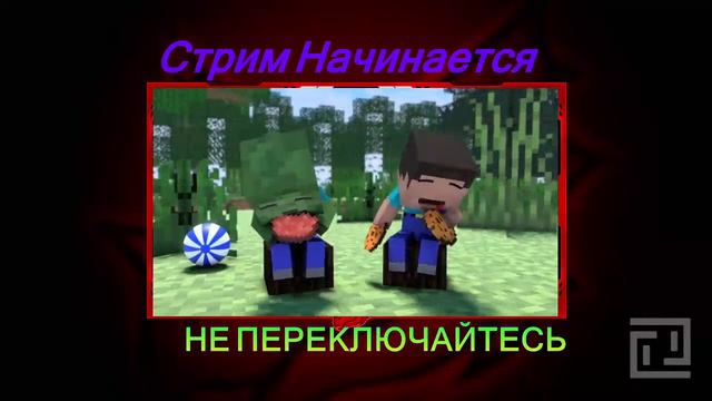МАЙНКРАФТ ! Проходим разные супер карты ! ( Без комментариев)! смотреть онлайн