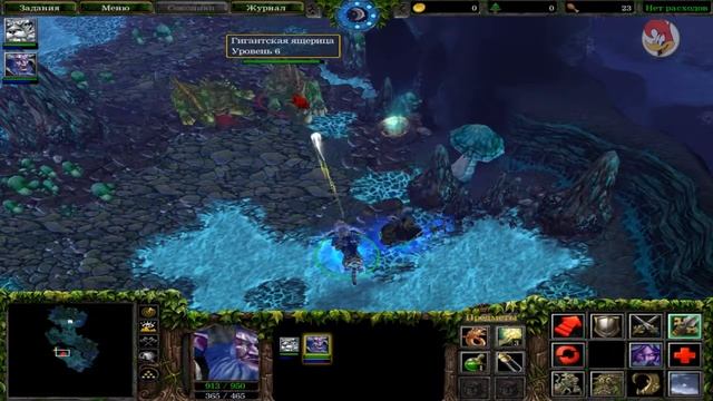 Warcraft 3: Reign of Chaos #46 - друиды-медведи (без комментариев) смотреть онлайн