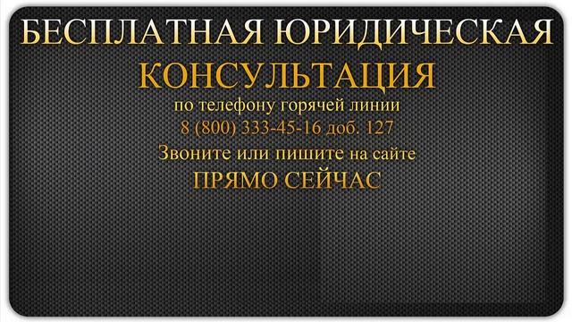 Закон об Образовании. Статья 46. Право на занятие педагогической деятельностью смотреть онлайн