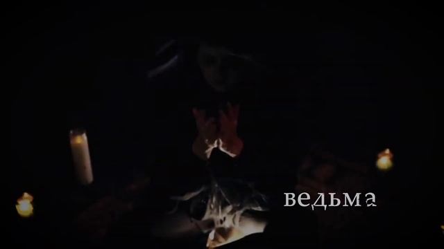 Как стать экстрасенсом. Книга Анны Прониной смотреть онлайн