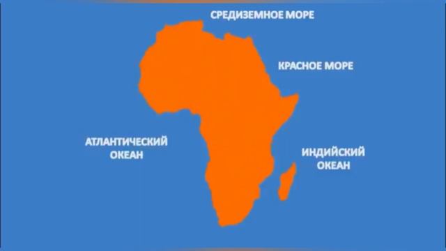 Эта загадочная Африка смотреть онлайн