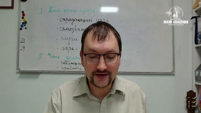 1. Правление Царя смотреть онлайн