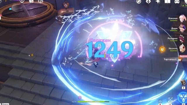 ПРОДОЛЖЕНИЕ СВИДАНКИ С ТАРТАЛИЕЙ в Genshin Impact 2.0