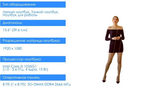 НИКС Компьютерный Супермаркет представляет видео: Ноутбук Lenovo ThinkBook 15-IIL (20SM003TRU) #1 смотреть онлайн