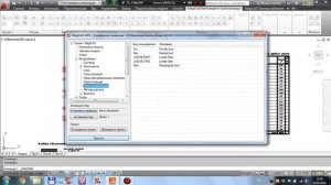 Как открыть проект MagiCAD
