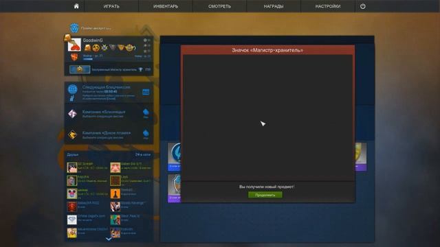 ВЫПАЛ САМЫЙ ДОРОГОЙ И РЕДКИЙ ЗНАЧОК В КС ГО!!!! смотреть онлайн