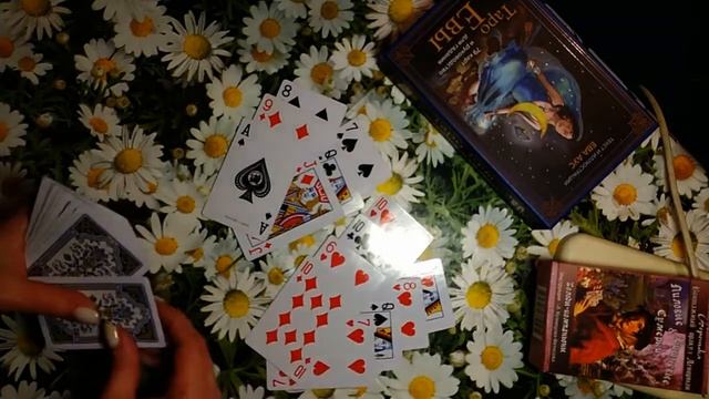 #Гадание. Расклад для червонного короля. Какая дама в приоритете смотреть онлайн