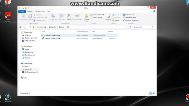 как и где скачать css v 81 смотреть онлайн