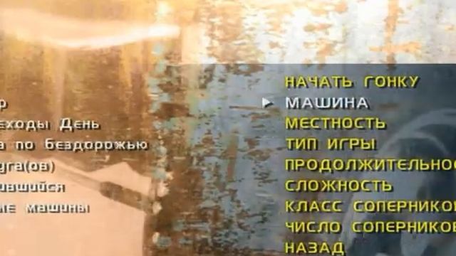 Игра "Безумие", гонки по бездорожью - Вездеходы смотреть онлайн