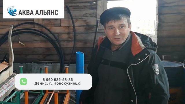 Отзывы бурение на воду Новокузнецк смотреть онлайн