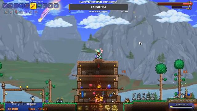Прохождение Terraria в Master моде Хардмод#2 смотреть онлайн