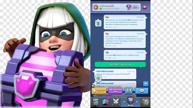 Учимся играть в Clash Royale Играет Гриб смотреть онлайн