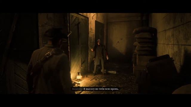 RDR2 ВАМПИР смотреть онлайн