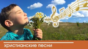 А Весна... Не грусти, не рыдай