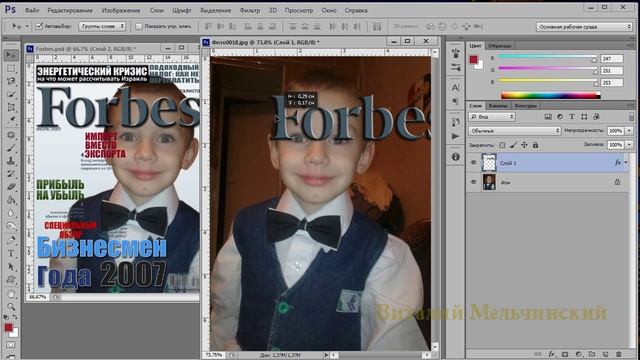 Как попасть на обложку журнала Forbes2.Урок фотошоп. смотреть онлайн