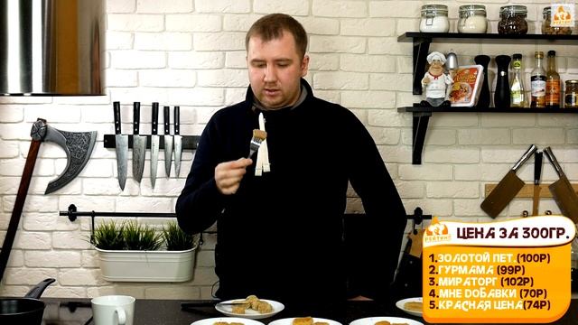 Рейтинг: Наггетсы смотреть онлайн