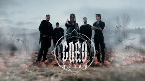 След пепла - Живи (Official Music Video 2023)