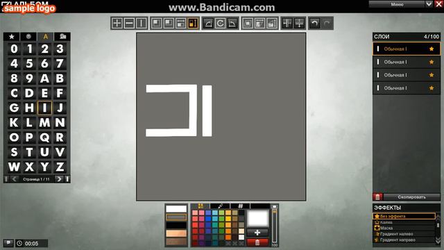 Как делать символ компании "Dice" смотреть онлайн