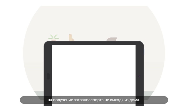 Оформление загранпаспорта смотреть онлайн