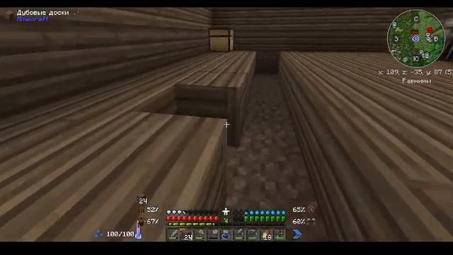 Строим дом | Майнкрафт новая жизнь сборка Medieval Minecraft #minecraft смотреть онлайн