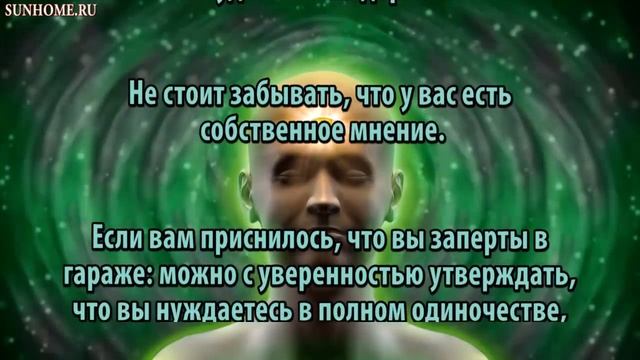 К чему снится Гараж сонник, толкование сна смотреть онлайн
