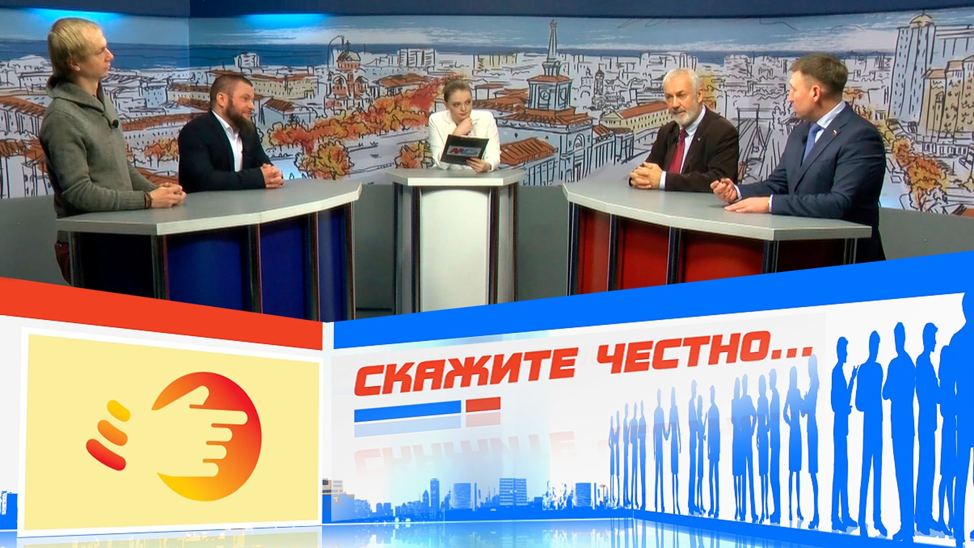 Платные и бесплатные парковки в центре мегаполиса: все "за" и "против" | СКАЖИТЕ ЧЕСТНО