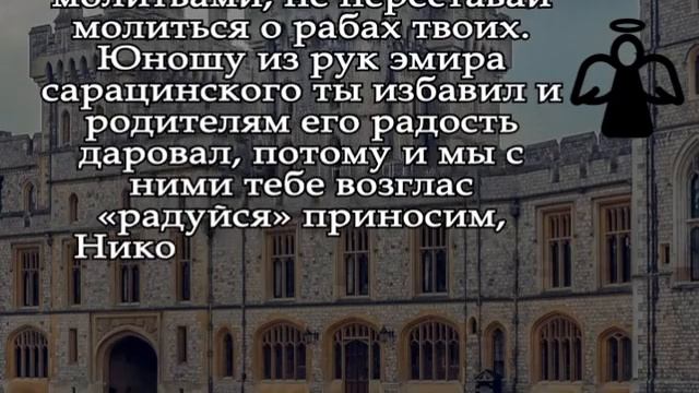 † Сегодня ЛУЧШИЙ ДЕНЬ для Молитвы! Успех и Удача будут преследовать Вас До конца Ваших дней! смотреть онлайн