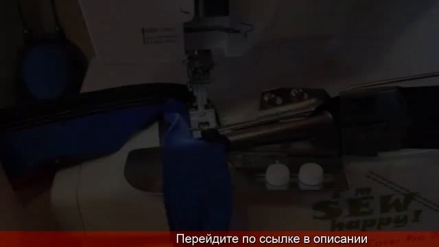 Купить окантователь для распошивальной машины на алиэкспресс смотреть онлайн