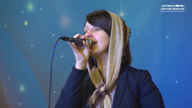 Елена Лашук. Религиозная организация ХВЕ "ЦЕРКОВЬ ВИФАНИЯ" смотреть онлайн