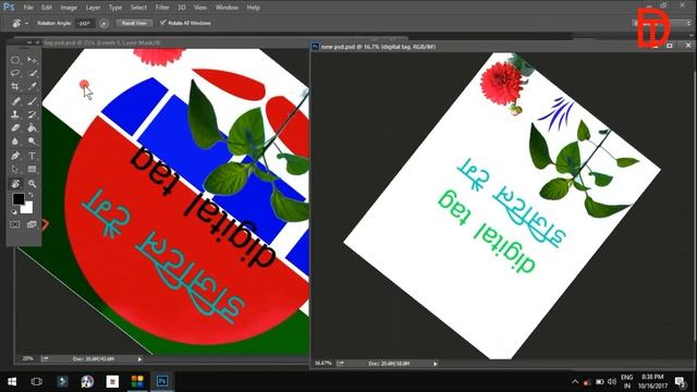 @3. Zoom and Hand tool in Adobe Photoshop cc 2015 tutorials in Hindi смотреть онлайн