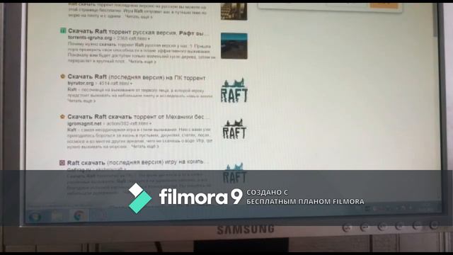 как скачать raft смотреть онлайн