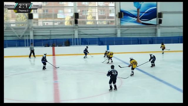 ХК АКАДЕМИЯ vs ТИТАН 2011 смотреть онлайн
