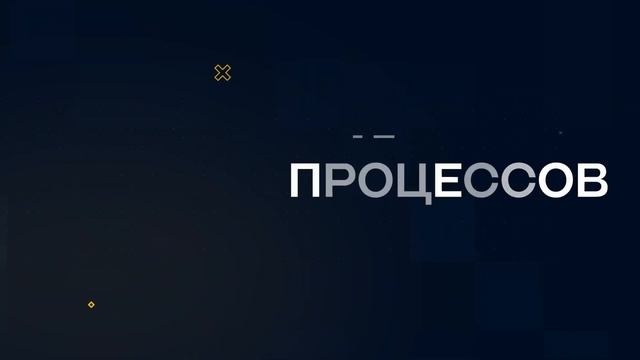 INTRUM - CRM для недвижимости смотреть онлайн