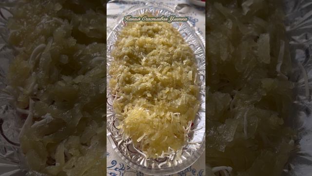 Перекус под шубой смотреть онлайн