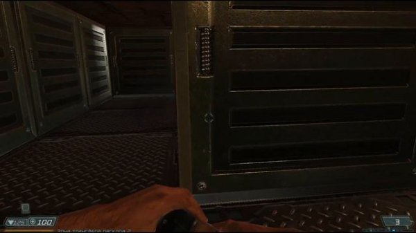 Прохождение Doom 3 BFG Edition HI DEF 3.3 Мод | Часть #4 (Фанатский ремастер)