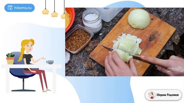 Сборник рецептов