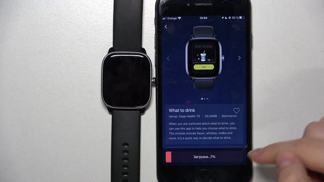 Amazfit GTS 4 Mini | Как установить какое-либо приложение на часы Amazfit GTS 4 Mini смотреть онлайн