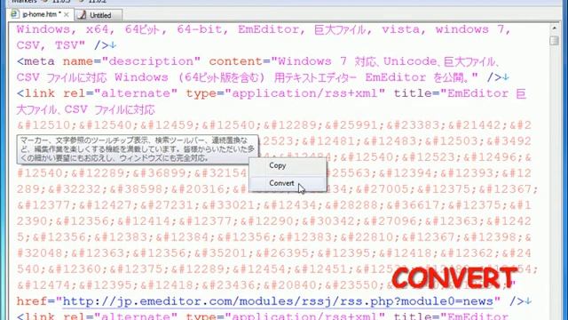 EmEditor v11 Feature - Tooltip to show HTML/XML character references смотреть онлайн