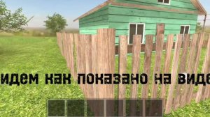 как попасть в закулисье в Скул бой РАН эвэй