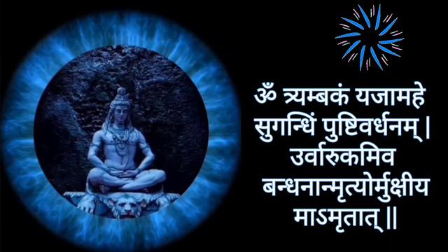 महामृत्युंजय मंत्र 108 times I Mahamrityunjay Mantra I Full HD 4K Video Song смотреть онлайн
