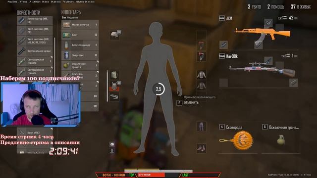 Сегодня позднее чем обычно// ПУБГ С ПОДГАРАНИЕМ // \\ PUBG в 2K // ПРИСОЕДИНЯЙСЯ смотреть онлайн
