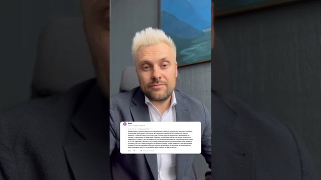 Николай Михальцов, директор АМК Автосеть.рф, комментирует отзывы об оценке #автоспробегом #авто смотреть онлайн